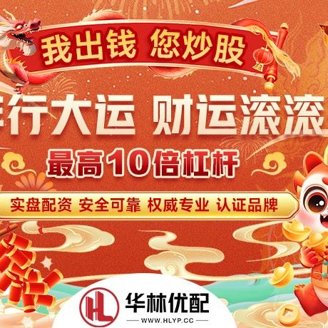 苹果版维嘉配资
